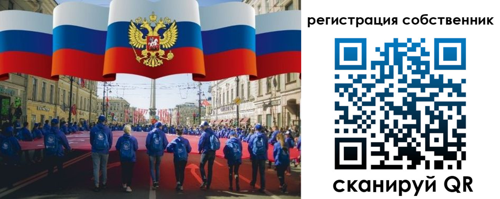 прописка для работы в Арске
