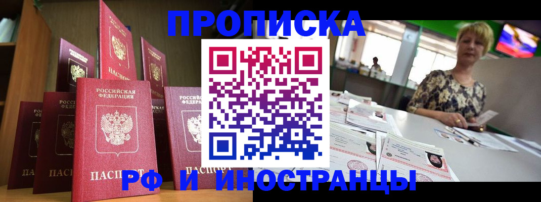 найти адрес прописки в Арске